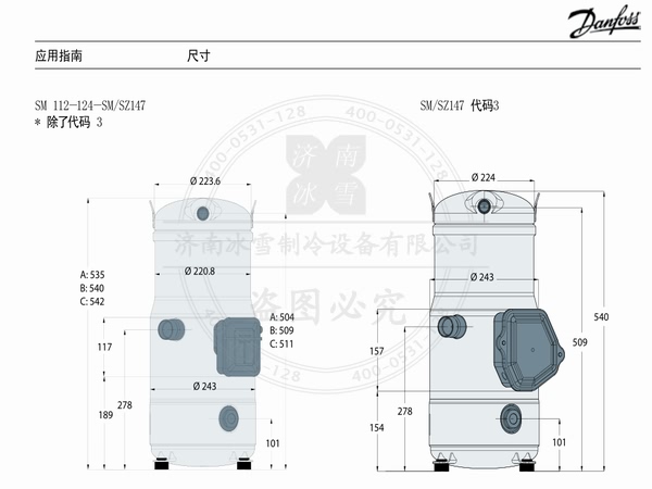 百福馬渦旋壓縮機SZ系列壓縮機(R407C、R134a)電子樣本樣冊資料PDF下載